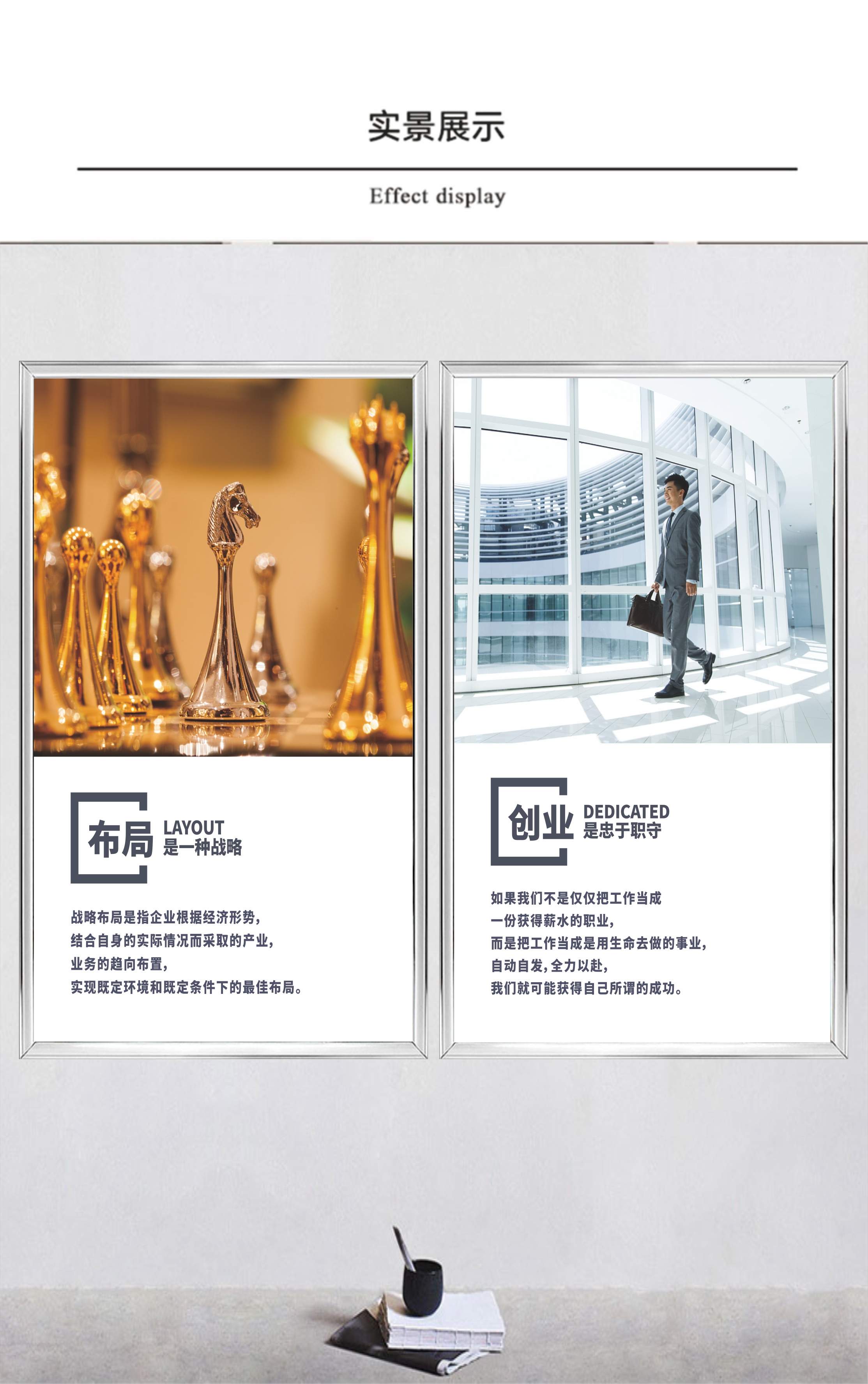 梦倾城企业文化墙海报公司办公室会议室励志标语走廊壁画kt板墙贴企业