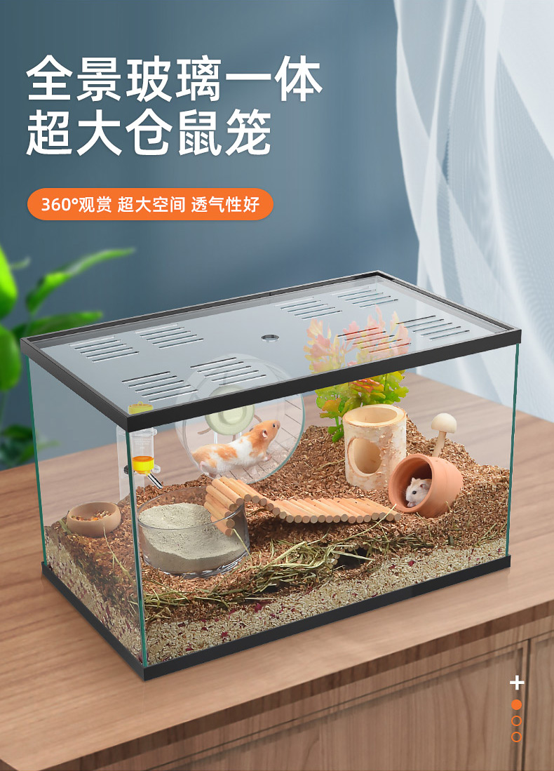 玻璃缸饲养箱 小号【包边玻璃仓鼠50基础裸笼 送清洁扫把套装】【图片