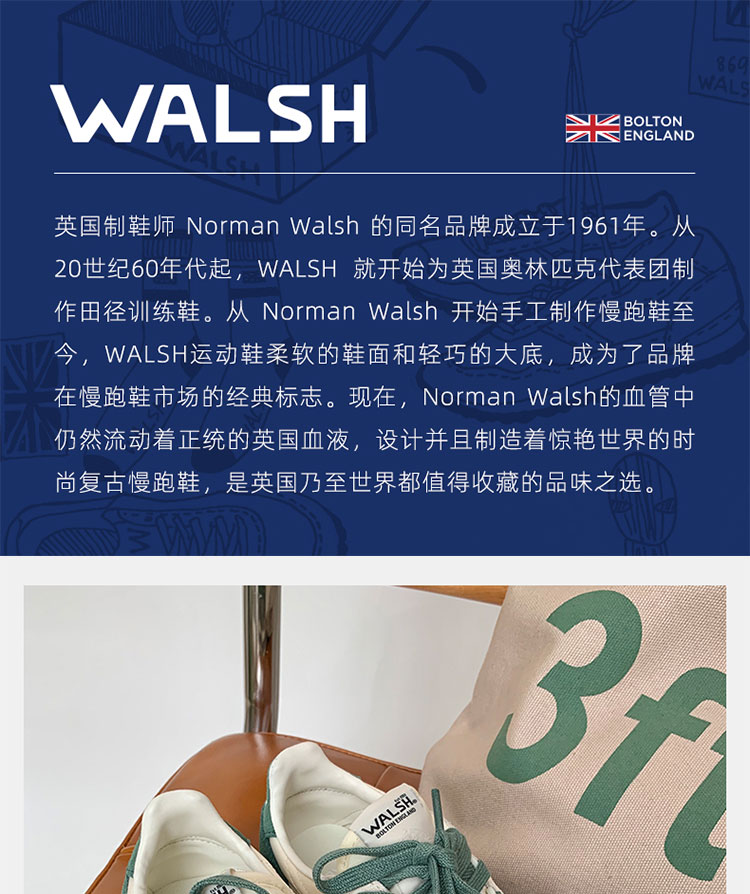 normanwalsh官方2021新款男女同款春秋季低帮复古跑鞋运动鞋绿色白色