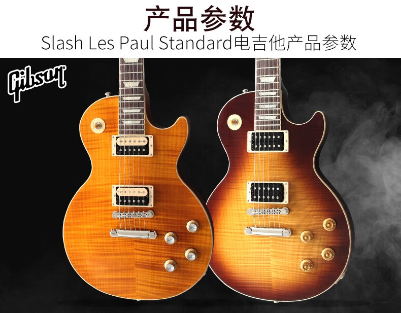 gibson吉普森電吉他lpstandard50sclassicstudiomodernslashlp