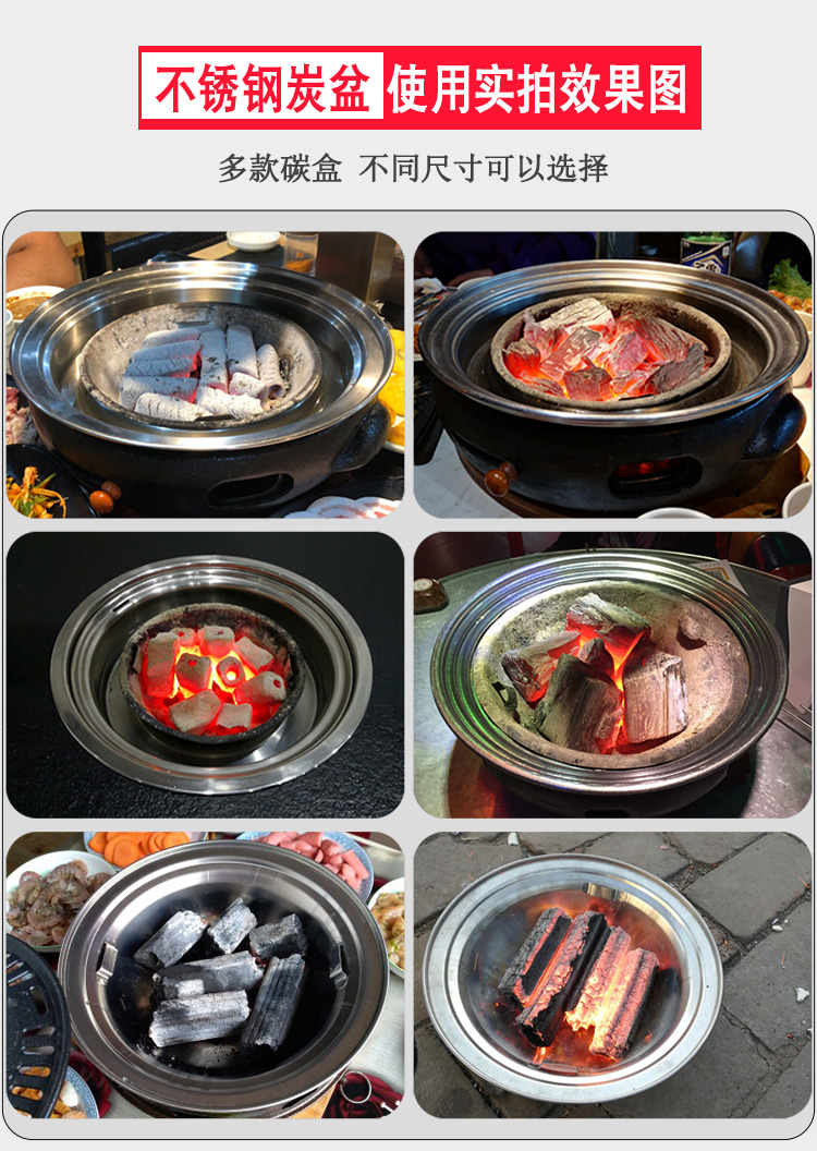 烧烤炉碳盒不锈钢火盆碳烤炉碳盆木炭烤炉配套炭盆大号上排烟的水圈