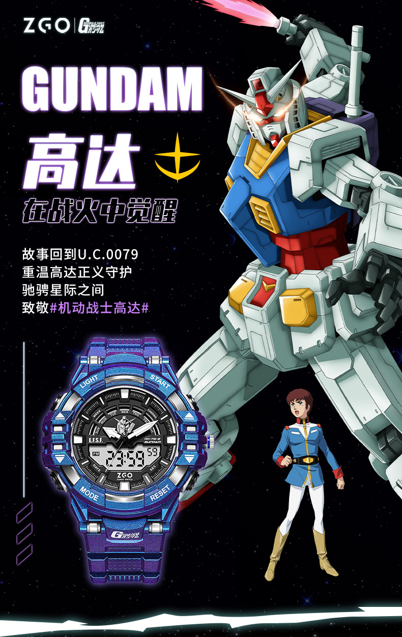 手表男机械表手表男款中学生初中男生男士机械潮流运动儿童电子表高达