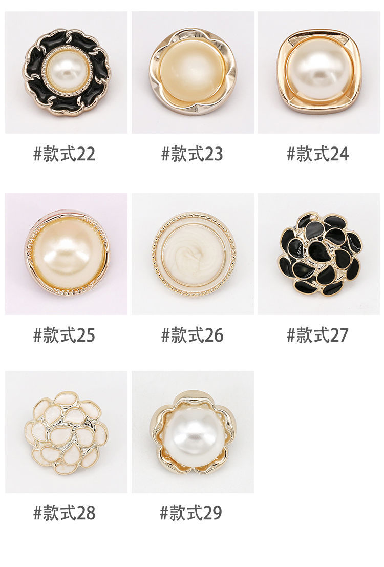 高档圆形纽扣风衣大衣扣毛呢百搭衣服男女儿童西装外套女扣子3号款式