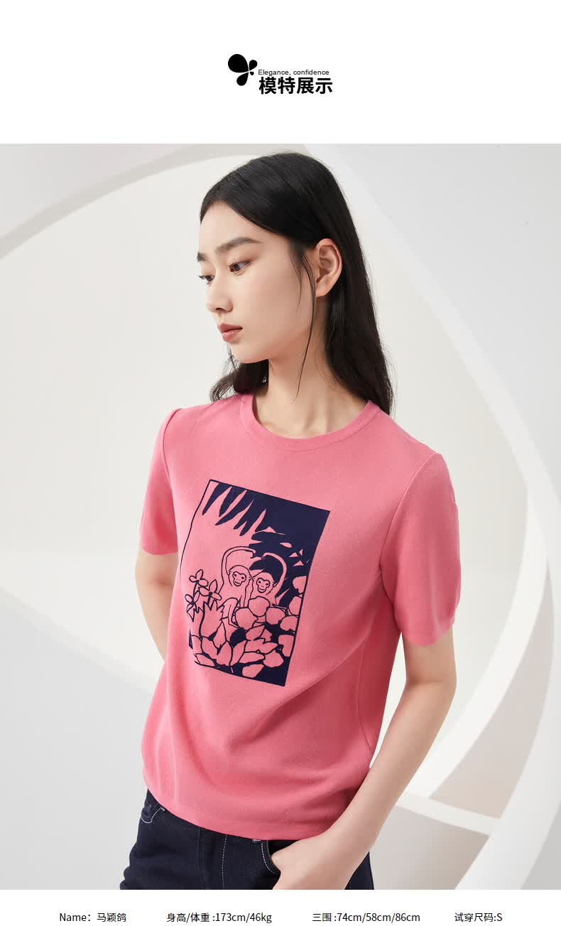 玖姿2021秋季新款粉色休闲运动风简约女针织衫 花桔红 s