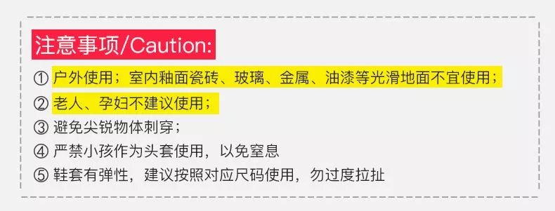 21，加厚矽膠雨天雨鞋套防滑耐磨成人男女下雨便攜防雨水鞋套兒童 小號S適郃26-32碼 黃色