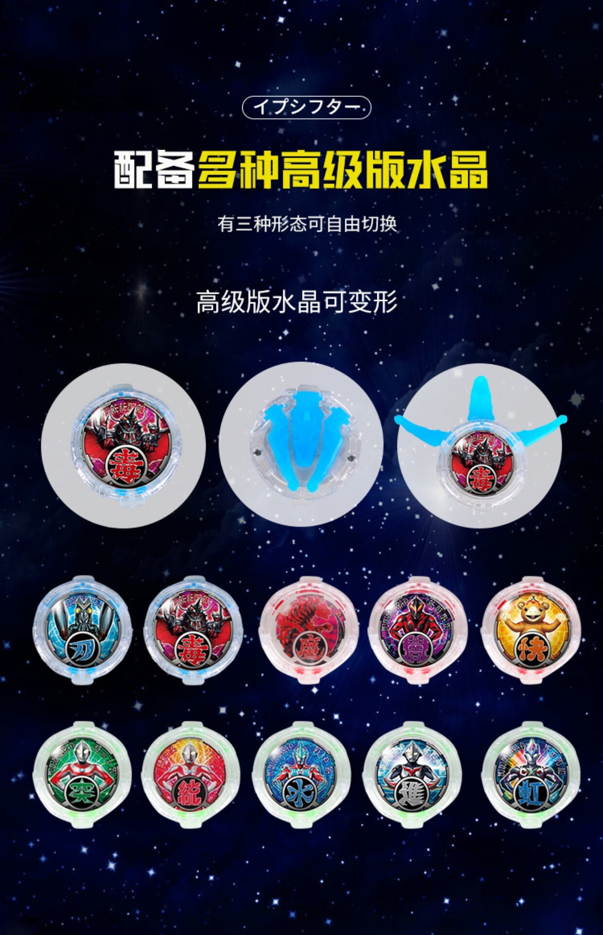 罗布奥特曼变身器回旋闪光 萝卜水晶头镖欧布男孩变形玩具全套 罗布