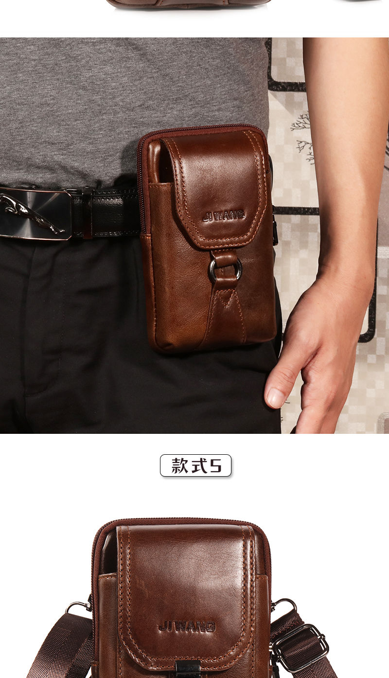 真正皮男士腰包穿皮带迷你手机包竖款多功能斜挎小包头层牛皮6英寸潮