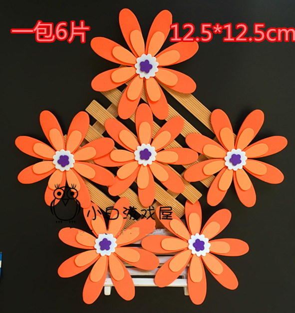 可狄(kedi) 小学生黑板报装饰墙幼儿园教室环境布置海绵纸*立体泡沫