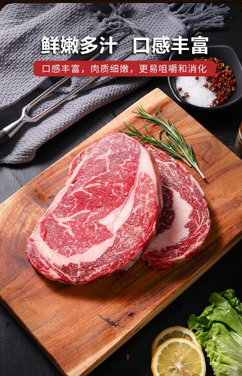 澳洲进口m5安格斯谷饲原切眼肉西冷上脑板健牛排igiftfire 一斤谷饲眼