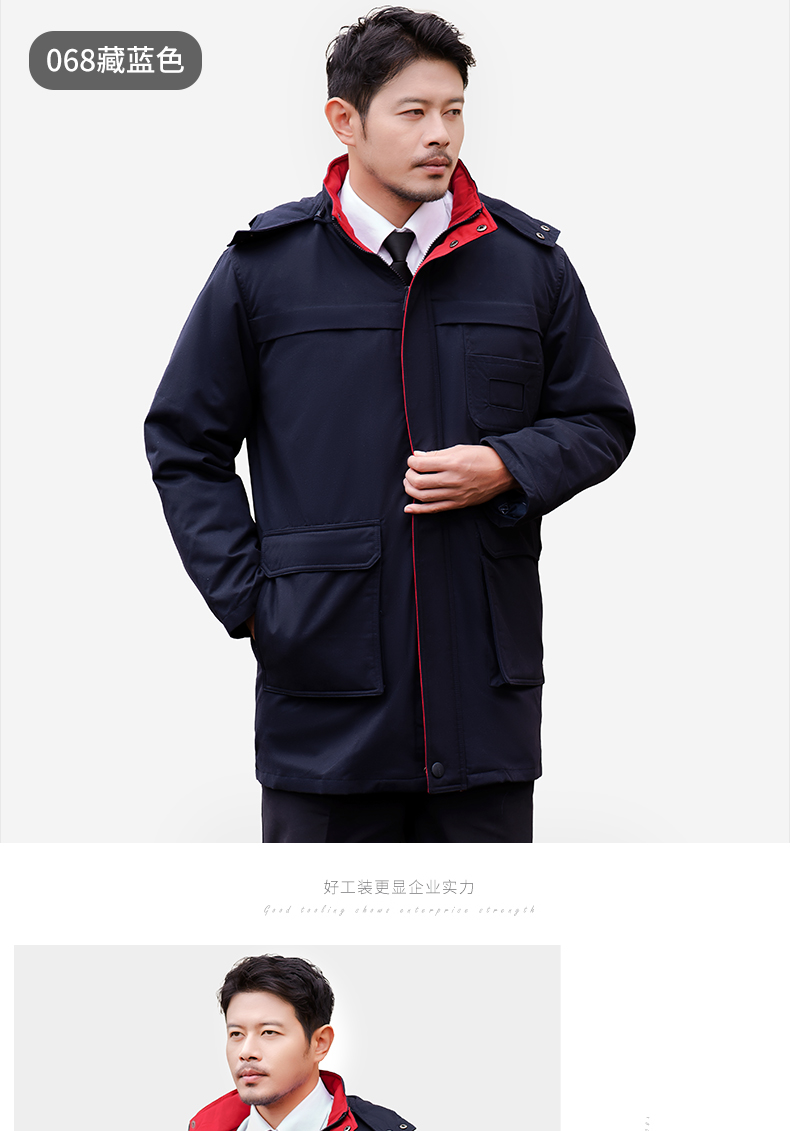 原者冬季棉衣工作服套装男加厚加绒棉服防寒棉袄定制秋耐磨纯棉劳保服