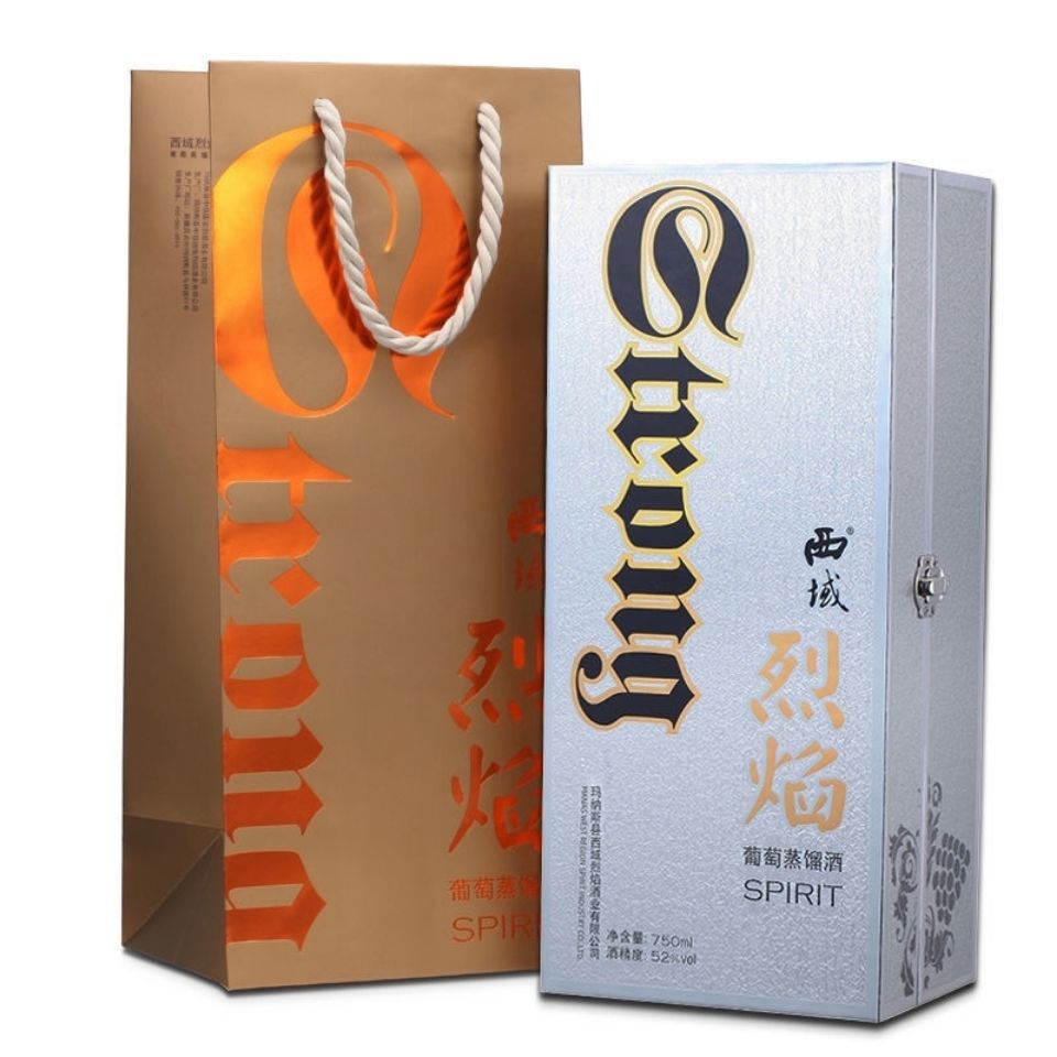 塞上烟雨(saishangyanyu 5折 烈焰酒西域烈焰葡萄蒸馏酒新疆白兰地