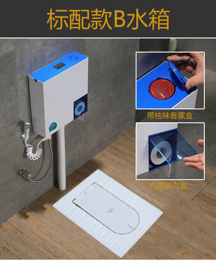 带盖子蹲便器蹲坑式带盖板陶瓷蹲盆家用带洗手盆陶瓷冲水箱整套单冷