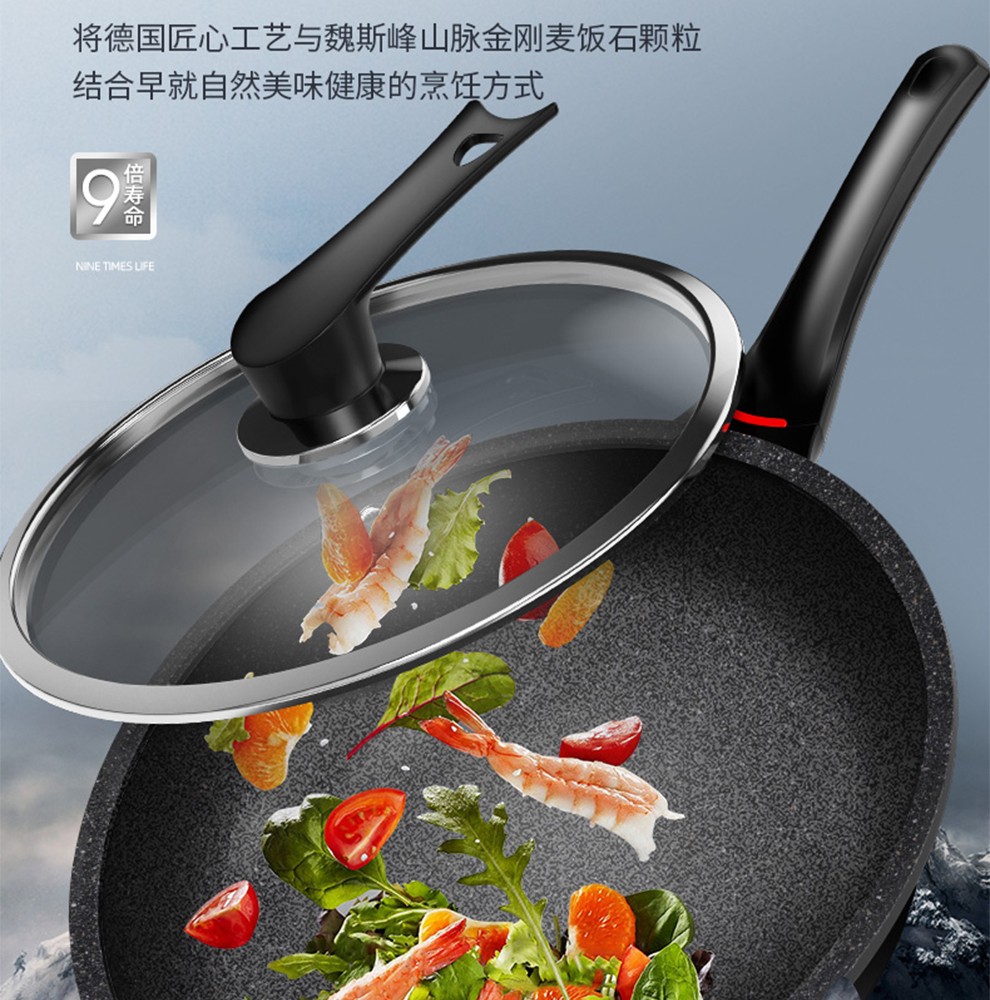 荣事达(royalstar) 麦饭石不粘锅炒锅平底无油烟炒菜锅家用电磁炉燃气