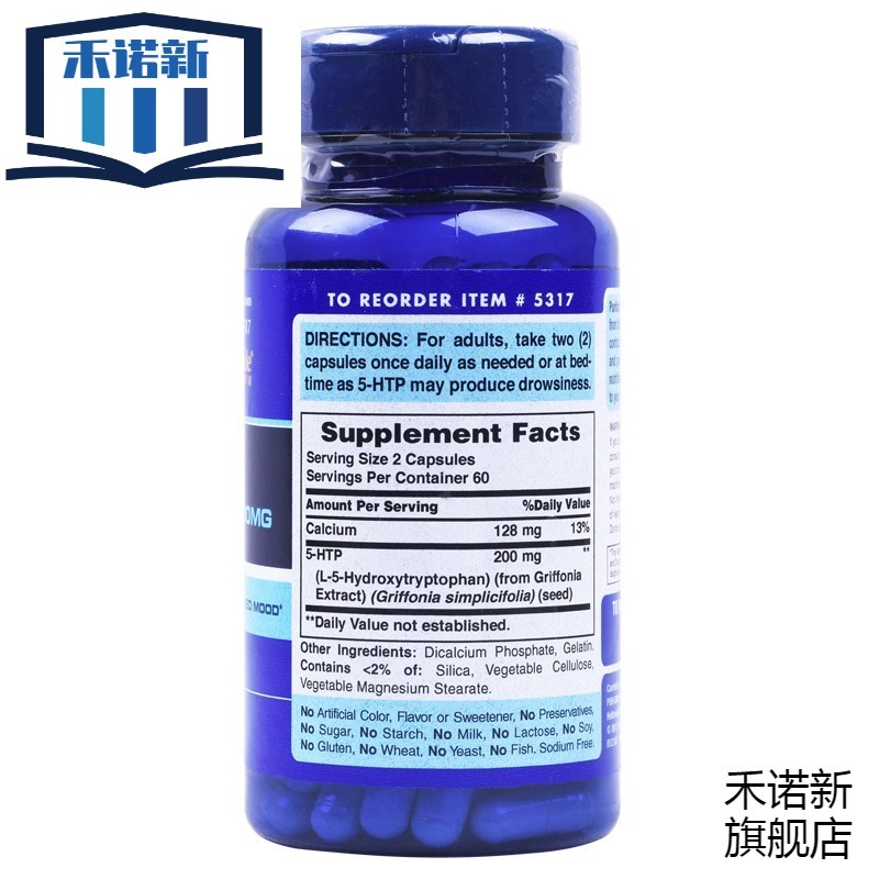 10052180177226商品名称:色氨酸胶囊5-htp五羟色胺再摄取抑制剂忧郁