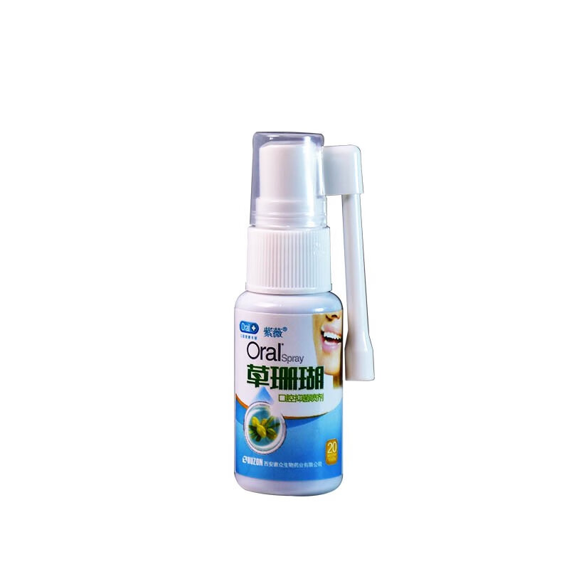 紫薇 草珊瑚口腔抑菌液喷剂 咽喉清新口腔溃疡喷雾剂薄荷清爽口臭 3