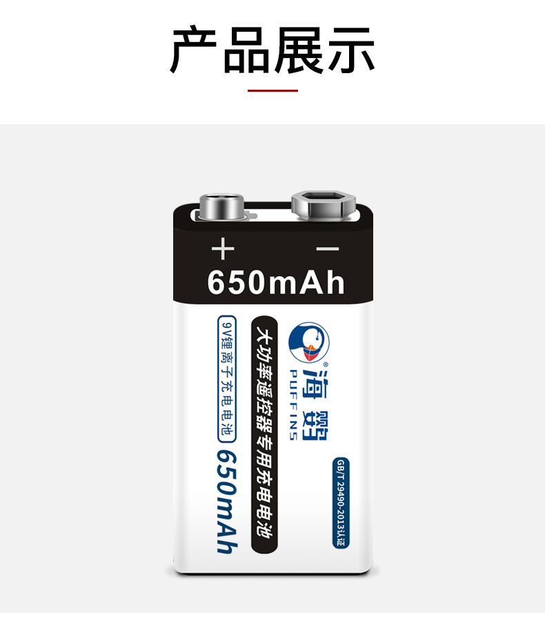 遥控开关水泵9v锂电池可充电大功率遥控器380v4千瓦手动3千米遥控
