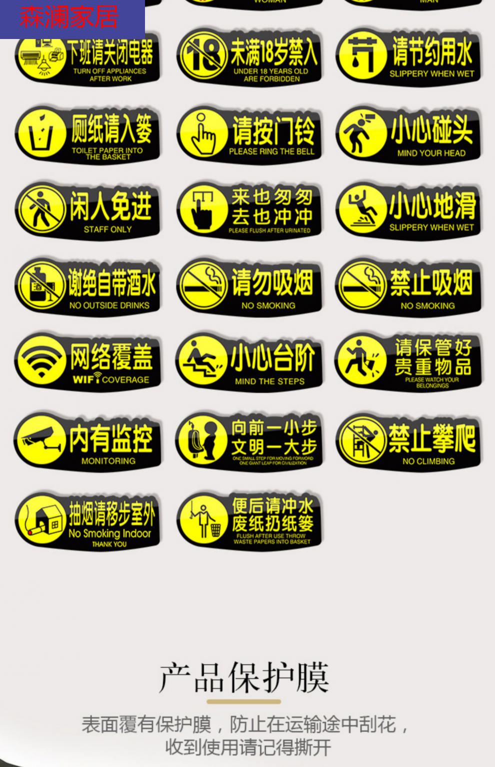 亚克力创意标牌男女卫生间厕所标识牌内有监控温馨安全警示牌禁止吸烟