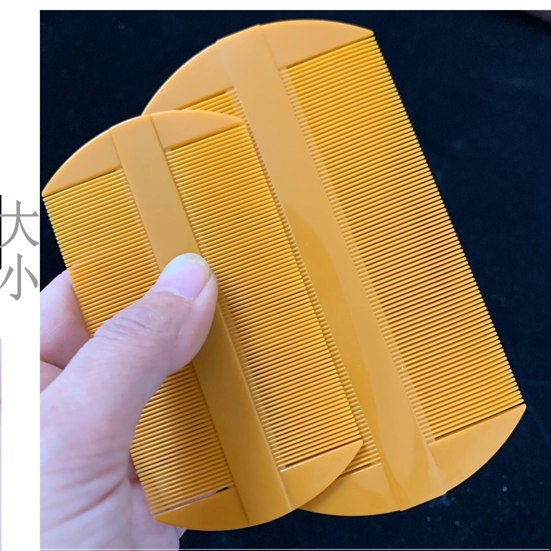 老式竹篦超密齿篦子除虱子卵梳梳蓖子跳蚤去虱子梳去头屑箅子 40#(大)