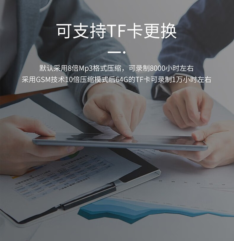 申瓯SOC1600S电话录音系统