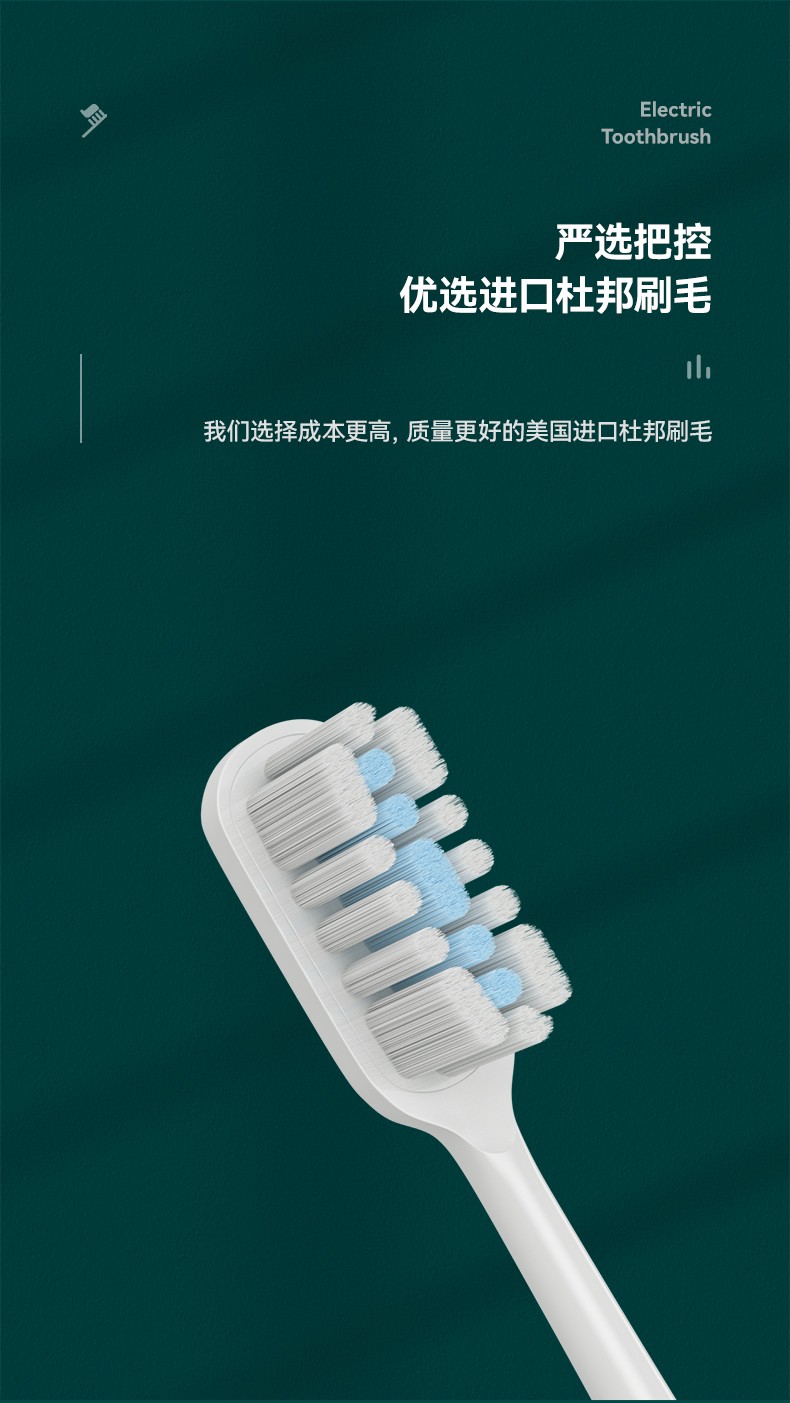 适用小米电动牙刷头t500米家青春版通用替换头成人声波柔软杜邦刷毛