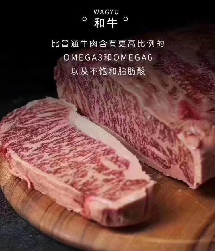 澳州m9 和牛雪花西冷牛排500g顺丰纯血原切厚切wagyu顺丰 料橙伯乐 m9