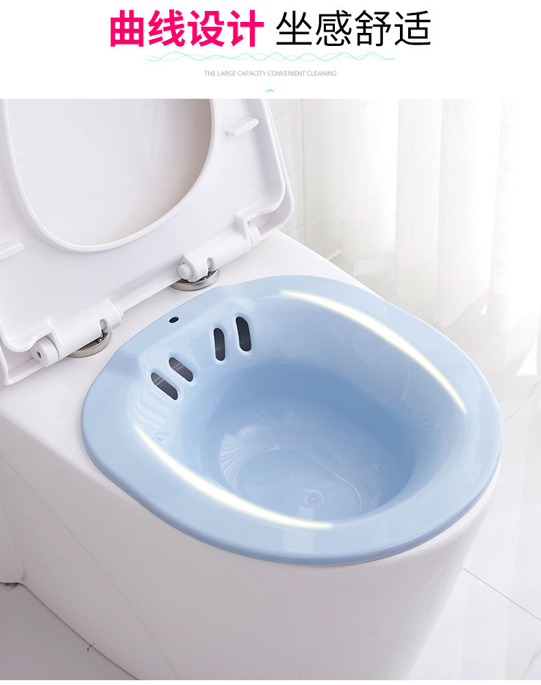 加厚女坐浴盆免蹲洗屁股女性产妇孕妇马桶盆男痔洗屁屁妇洗月子盆蓝色