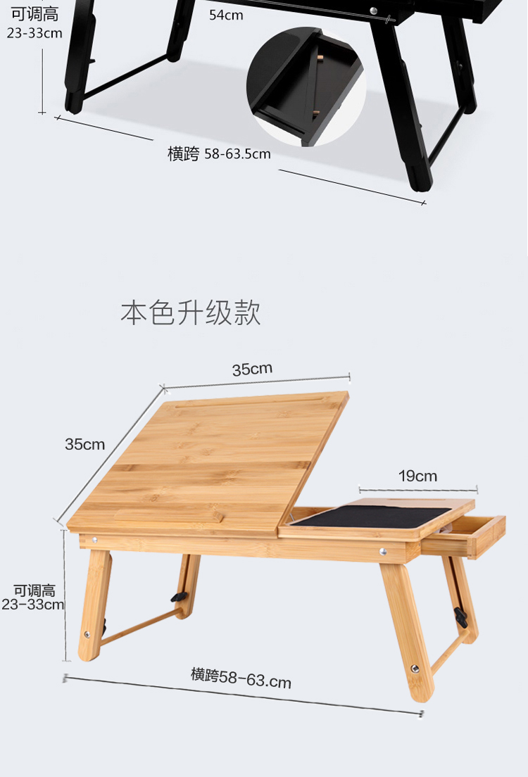 60筆記本電腦桌子床上可摺疊小書桌懶人桌寢室學習桌可升降床桌黑色