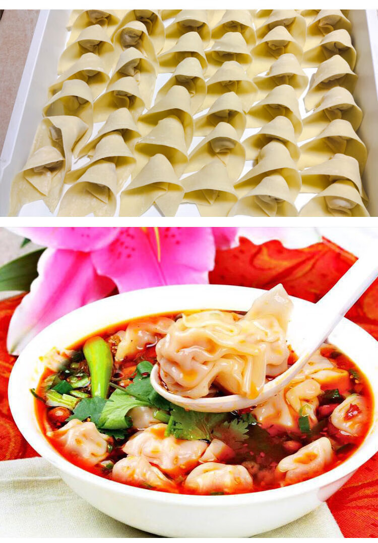 贵州馄饨皮云吞皮儿童混沌皮贵州碱水饺皮新鲜耐煮面皮抄手皮3斤装