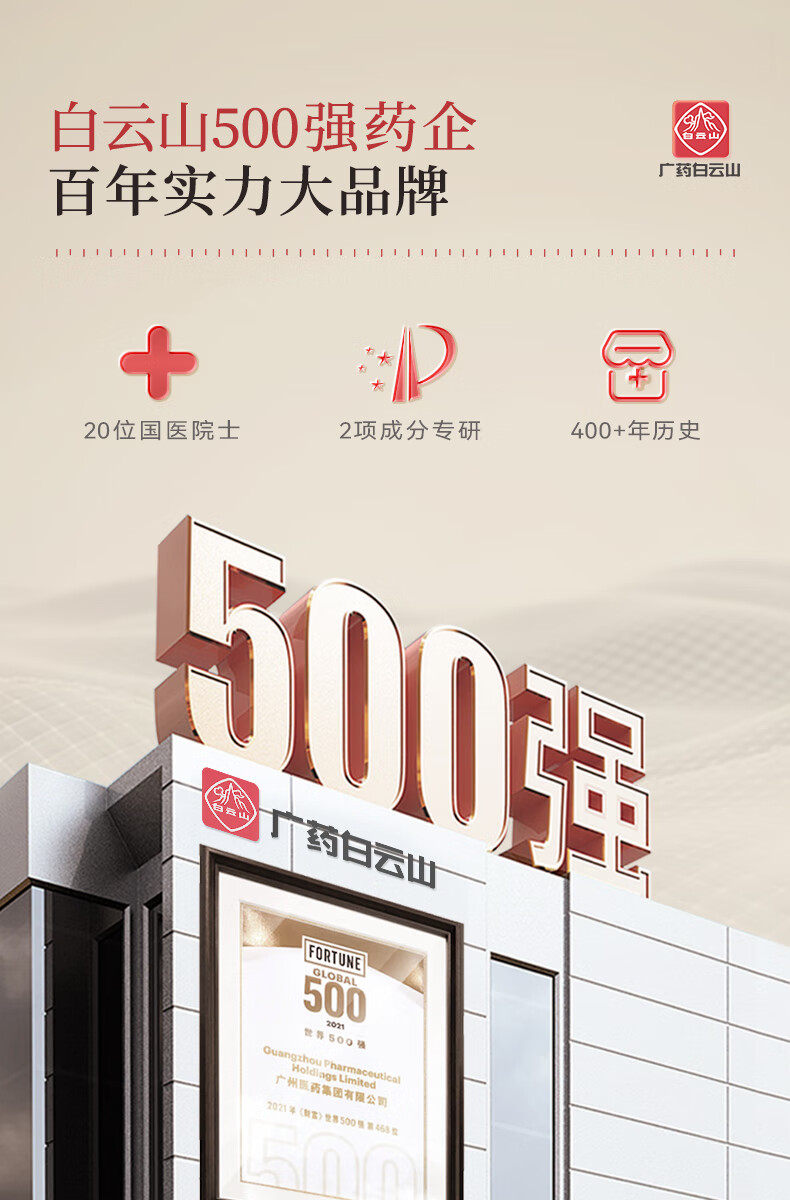 白云山虫草玻色因抗皱面膜紧致淡化细纹去黄提亮保湿补水男女 【抗皱 保湿】 5片 *25ml