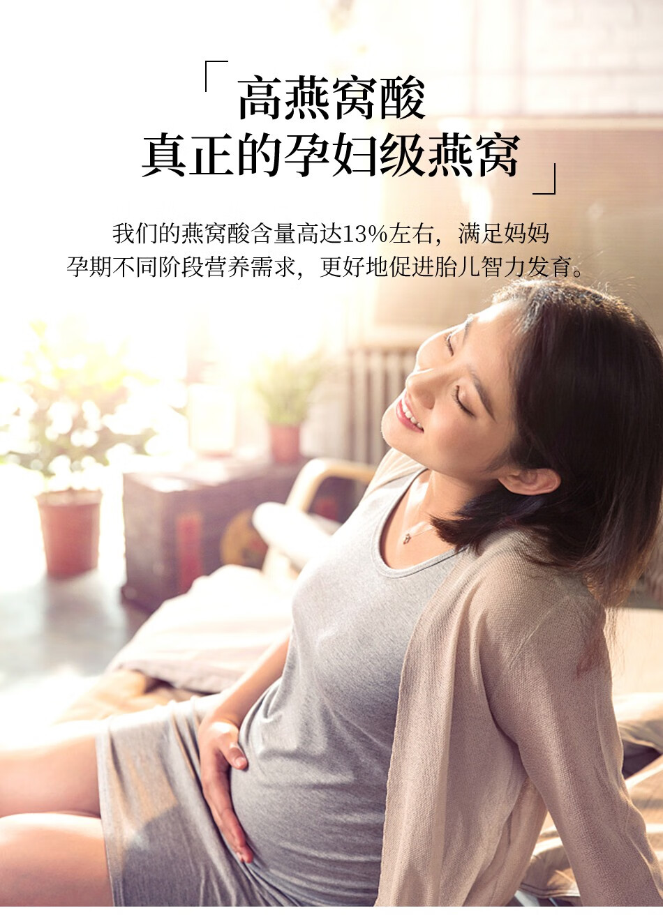 蓝氏干燕窝孕妇燕窝干盏印尼正品金丝燕条女性补品营养品燕盏礼盒 小