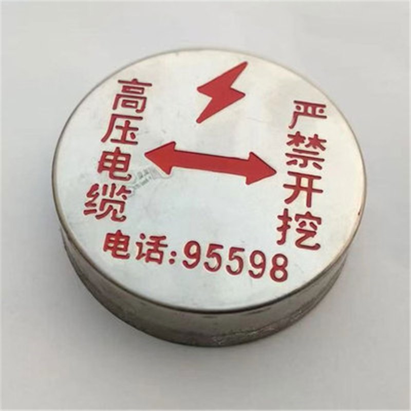 严禁开挖走向燃气管道地面地下电力警示标志标识牌电力电缆严禁开挖