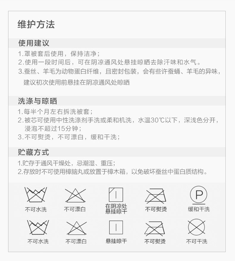 富安娜家纺 蚕丝被子冬天羊毛被芯保暖蚕丝羊毛子母冬被四季被二合一被 抗菌蚕丝羊毛二合一(纯棉防羽面料-柔暖) 1.8m床适用(230*229cm)
