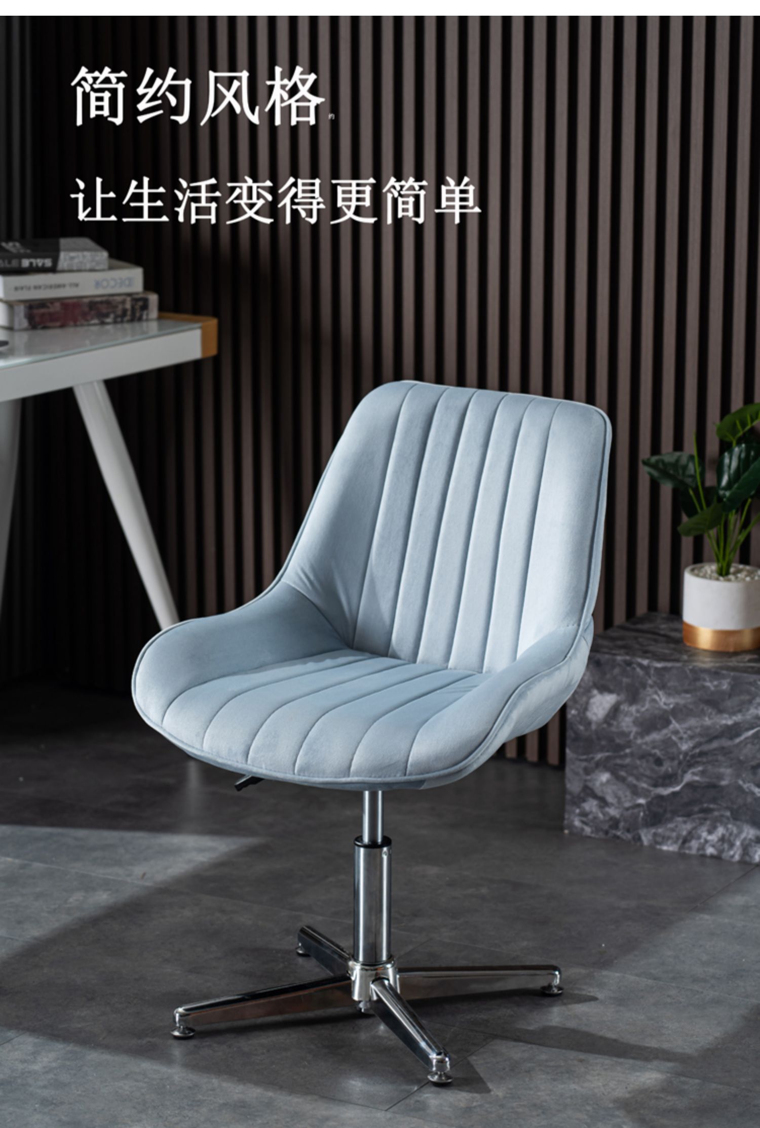 冬欧电脑椅家用升降旋转靠背坐椅小型升降椅前台轻奢书房办公电脑椅