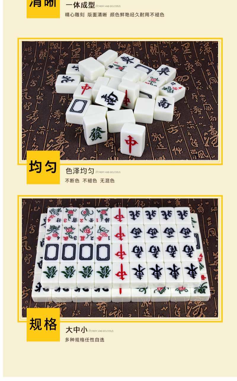 一级中级晶玉麻将白玉中号大号384244手搓白玉石家用麻将 40mm麻将