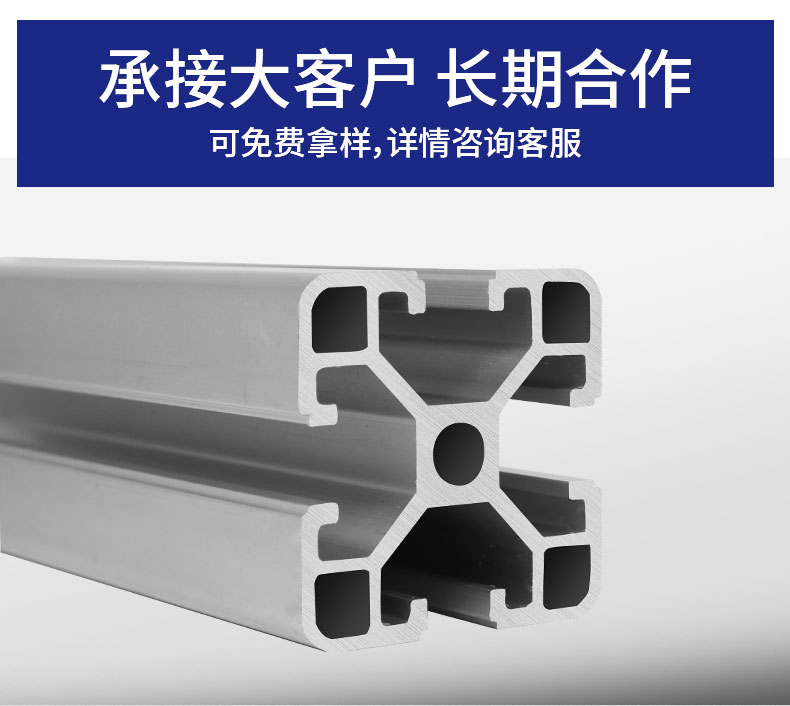 智恩国标2080t工业铝合金型材铝材2080w重型铝合金雕刻机台面板ch