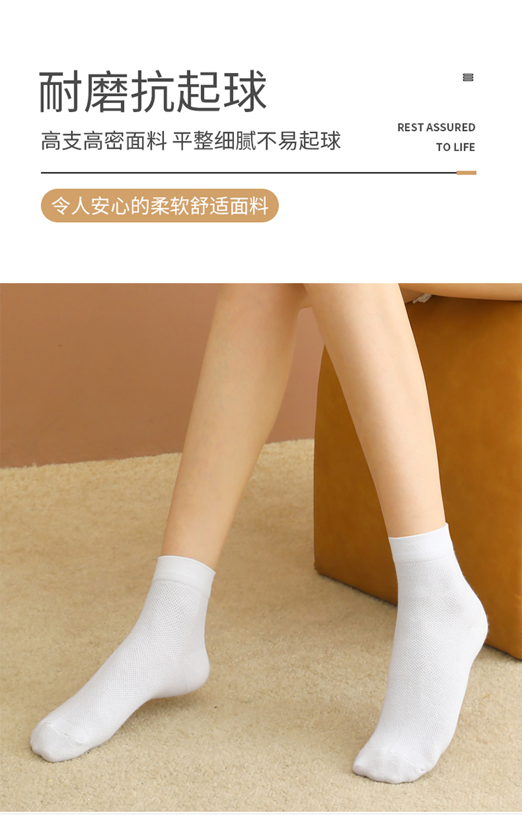 浪莎袜子女生中筒纯棉白色春秋学生白袜子秋季年新款纯色女士黑色5双