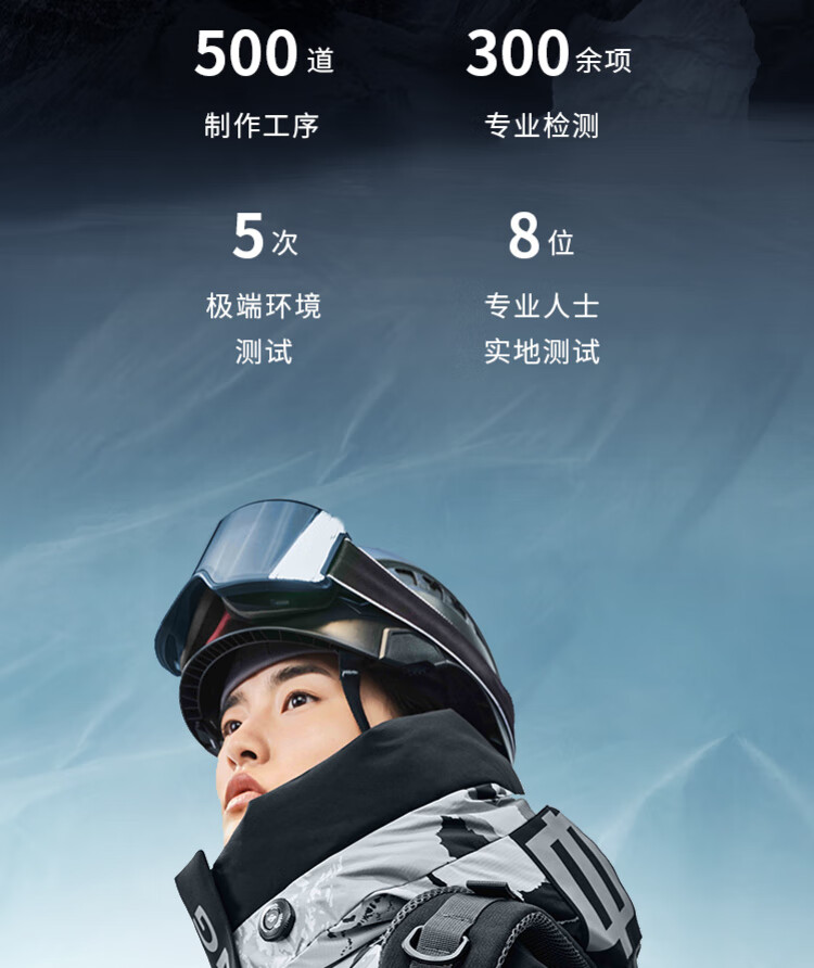 中国原创登峰20航空科技创新应用波司登21年冬季羽绒服女款90鹅绒外套