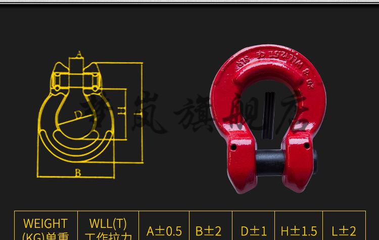 吊卸鋼筋鋼管專用吊索具歐姆環轉脖鉤吊裝工具捆綁鋼筋可調節大小3噸