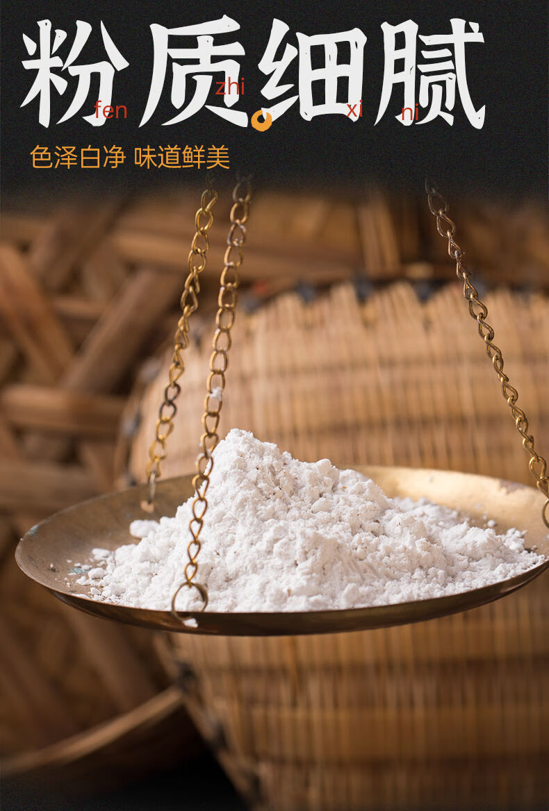 小酥肉粉正宗酥脆炸粉专用香炸裹粉酥肉五花肉粉家用 小酥肉粉 酥肉蘸
