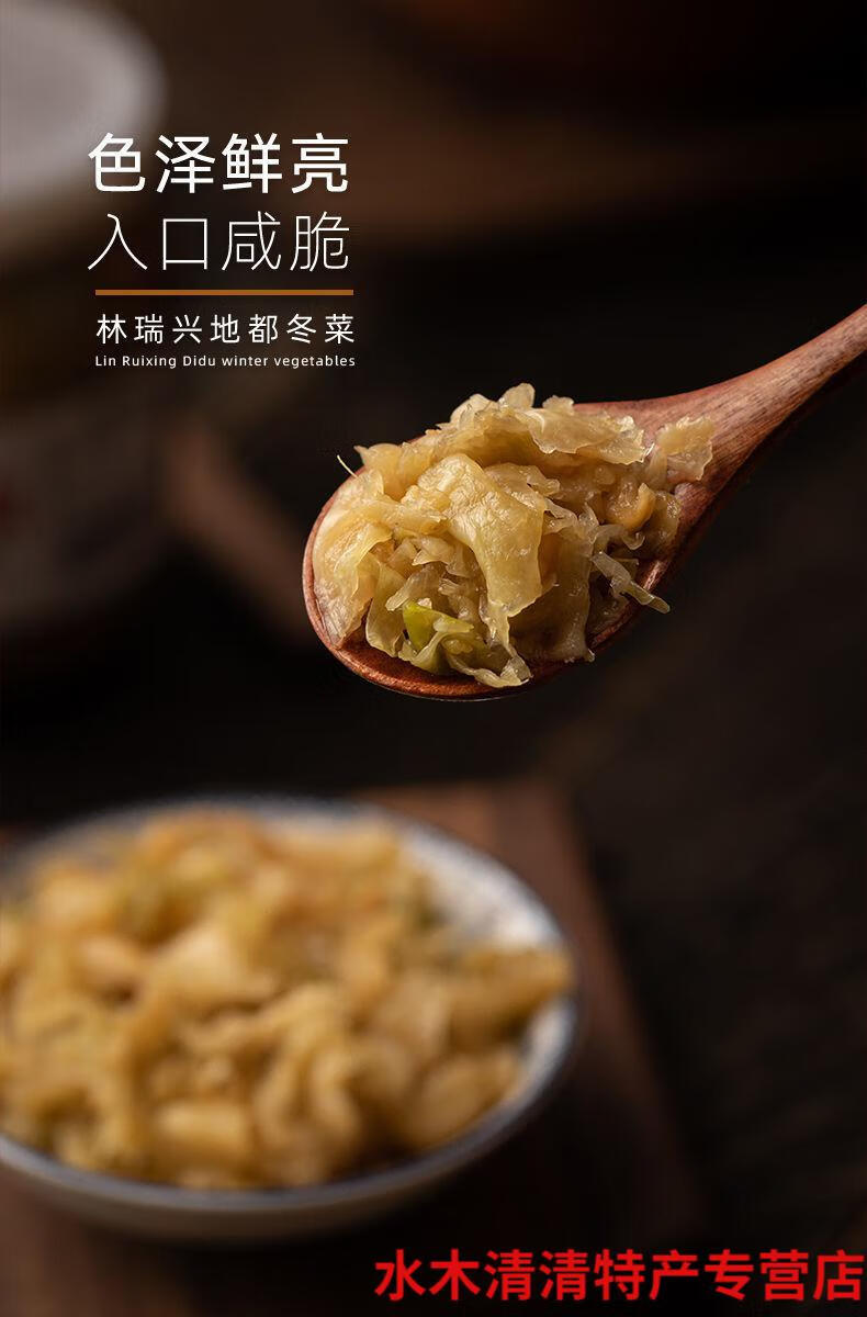 地都冬菜潮汕特产酱菜潮汕砂锅粥咸菜天津冬菜大白菜2瓶冬菜