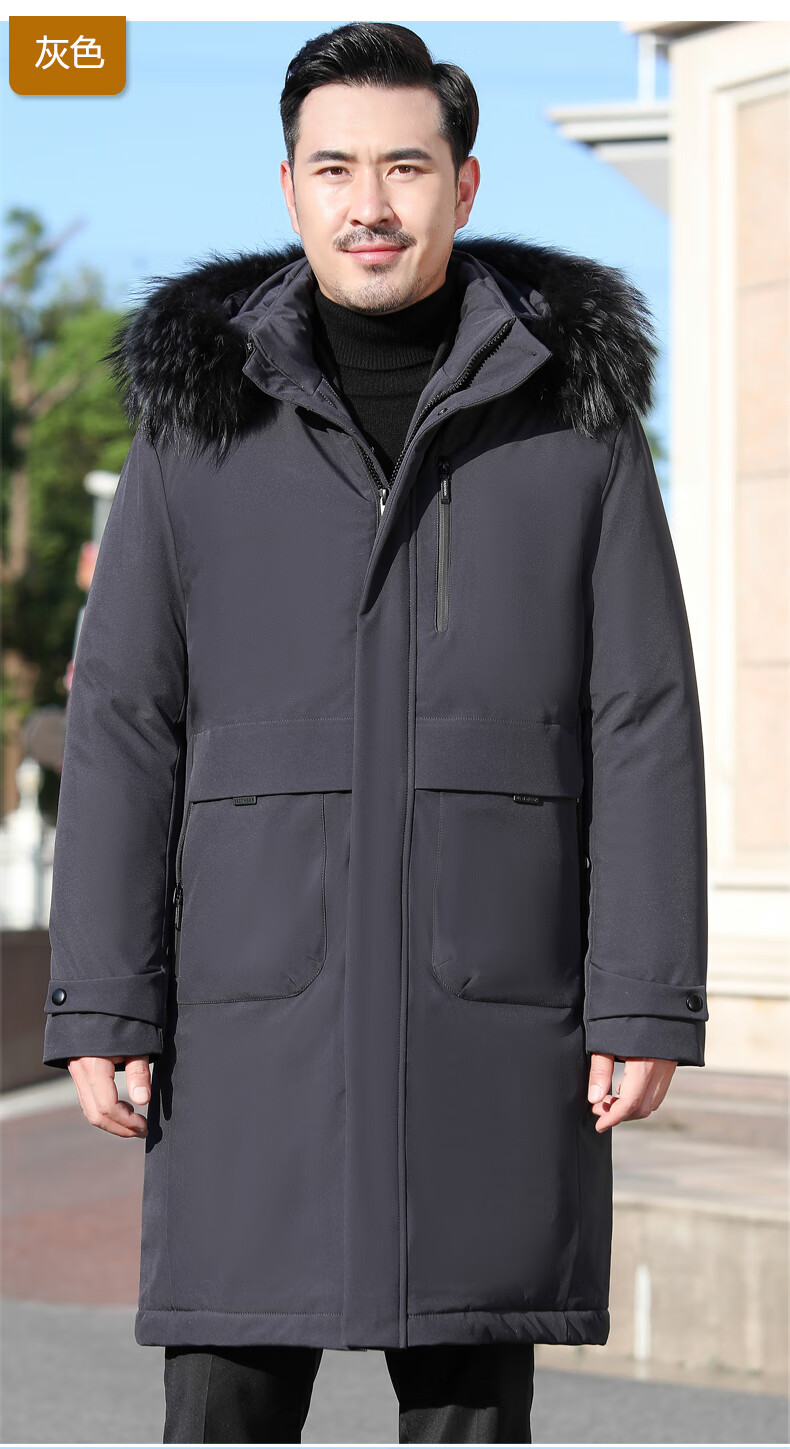 恒源祥品牌男装中年服男长款过膝白鸭绒派克服可脱卸内胆爸爸冬装外套