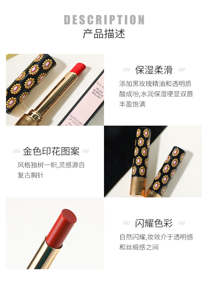 古驰（GUCCI）口红礼盒套装 gucci口红唇膏套盒口红送女友老婆 圣诞节礼盒 送礼盒丨古驰口红金管哑光208#蜜桃奶茶豆沙色