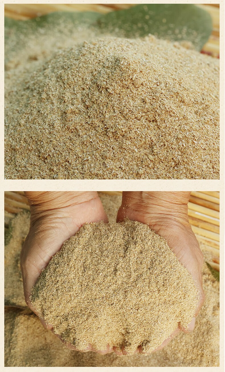 农家细米糠谷稻糠粉稻谷壳鸡鸭鹅猪鸡吃米糠动物天然饲料稻壳 5斤给