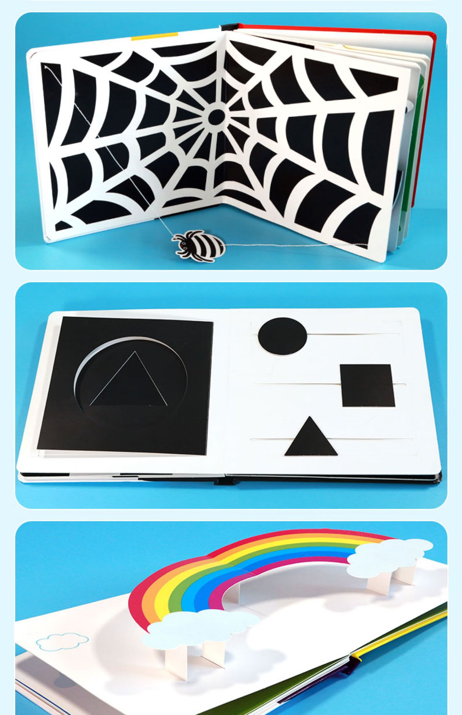 正版速发b海润阳光儿童视觉激发3d立体书洞洞翻翻书全4册宝宝黑白卡