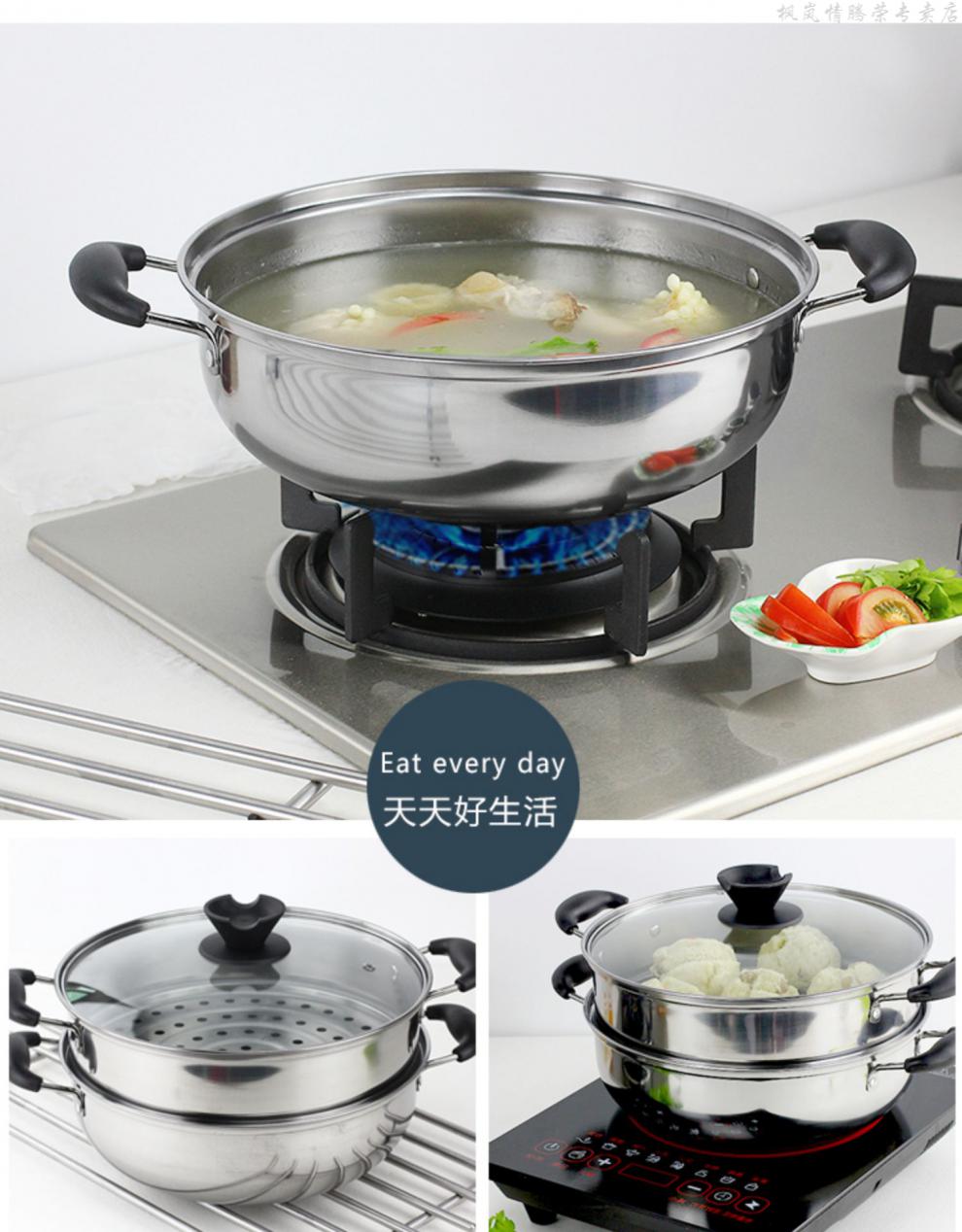 枫岚情钢筋锅钢筋锅家用不锈钢锅加厚双层小2层二层火锅馒头笼电磁炉