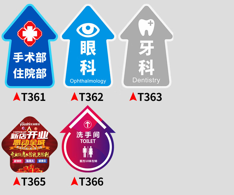地标贴纸医院超市商场活动出入口引导指示贴dt362默认斜纹款20x30cm