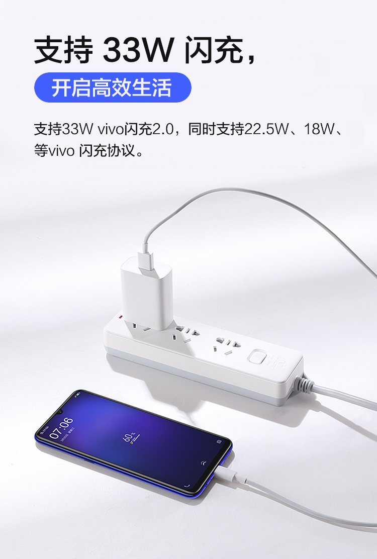 适用vivo原装充电器33w闪充x30x50x60pros7iqooneo855z1x33w原装闪充