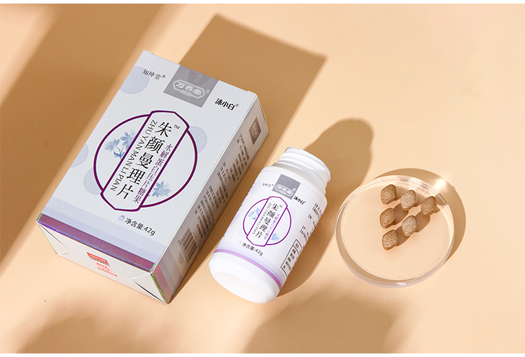 朱颜曼理片美肤丸片朱言漫丽片亮白美肤百年肖氏知坤堂男女通用一瓶