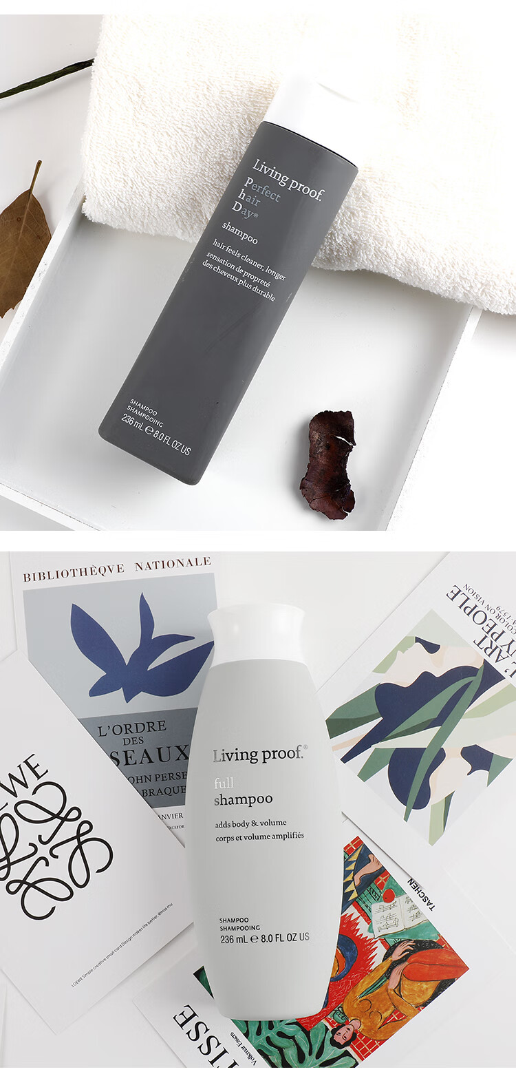 美国livingproof洗发水丰盈控油蓬松无硅油干枯236mlproof每日圆满