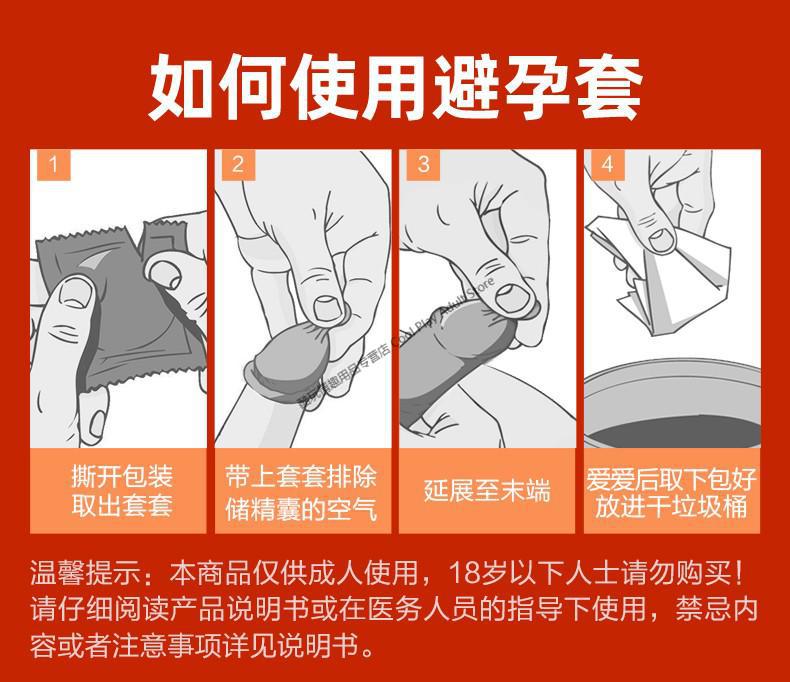 杜蕾斯大号避孕套果味 双头震动振动按摩棒 阴茎加长3厘米震动入珠套
